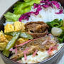 鯵の生姜焼き～夫のお弁当６７