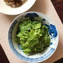 香りもしっかり味わって「春菊のセンチェ」。