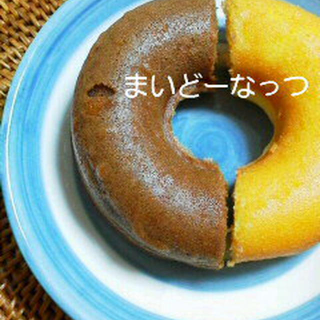 焼きドーナツの研究