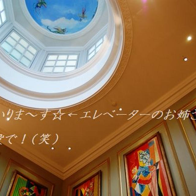 まだまだ続くよ☆メルヘン空間☆