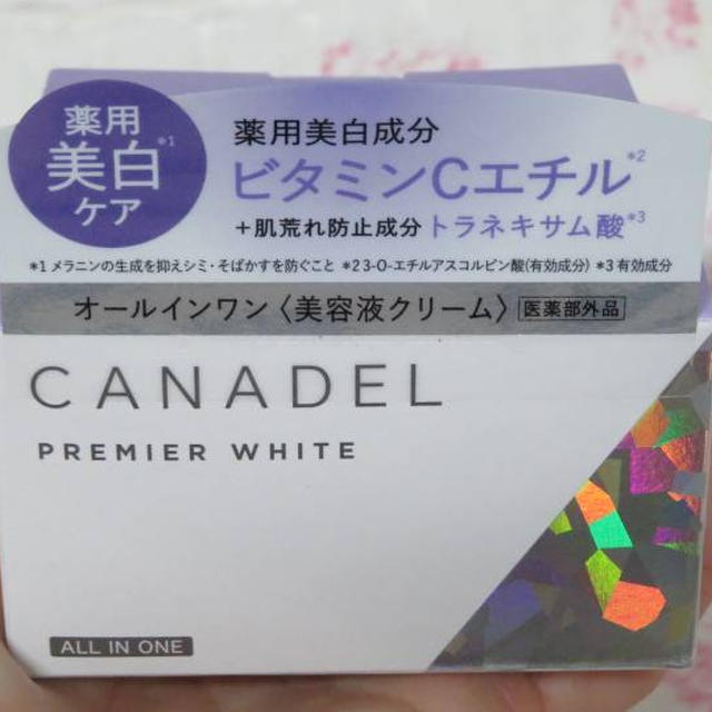 カナデル プレミアホワイト