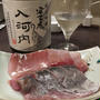 酔いどれ土佐紀行、おは酔うございます