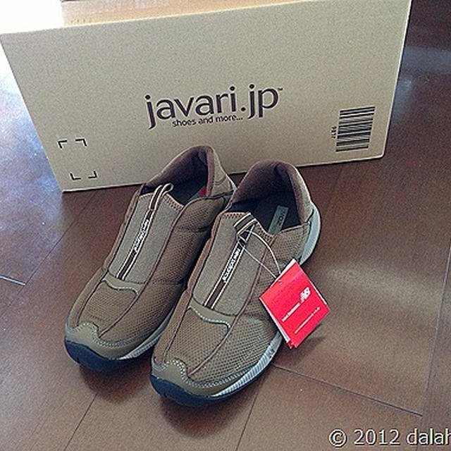 AmazonのJavari.jp（ジャバリ）で靴を購入してみました