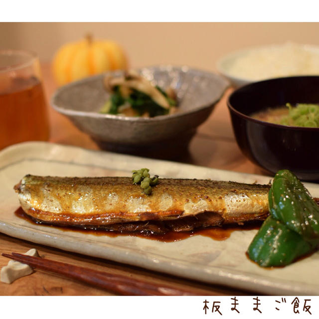 【時短１５分】簡単調味料で本格派　秋刀魚の山椒煮