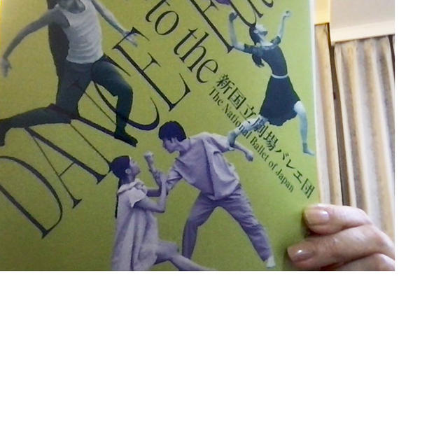 dansen to the  future 見てきました