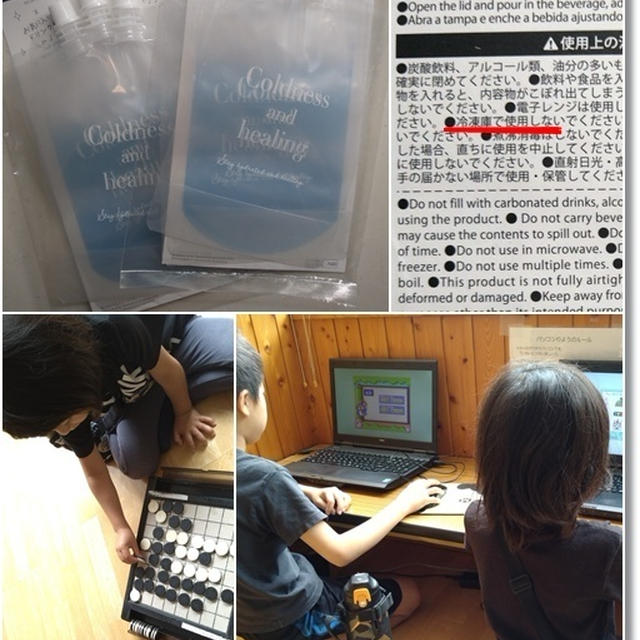【ダイソー＆ワッツ】夏の便利グッズとプールのお着換えバスタオルと児童館に行ってみた♪