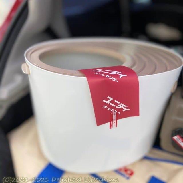 ユニディでお買い物