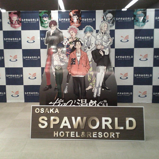 【大阪】 SPAWORLD HOTEL＆RESORT