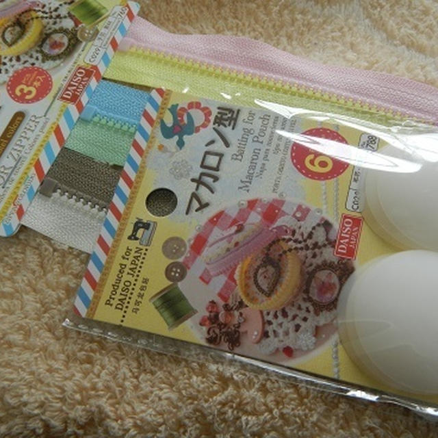 １００円ショップ