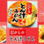 【ニュータッチ】 懐かしの とん汁うどん