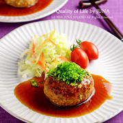 【ハンバーグ新作】ごぼう入り豚バーグ