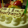Happy Birthday　～13 years old～