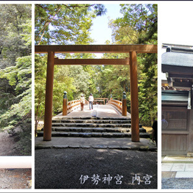 伊勢神宮・おかげ横町