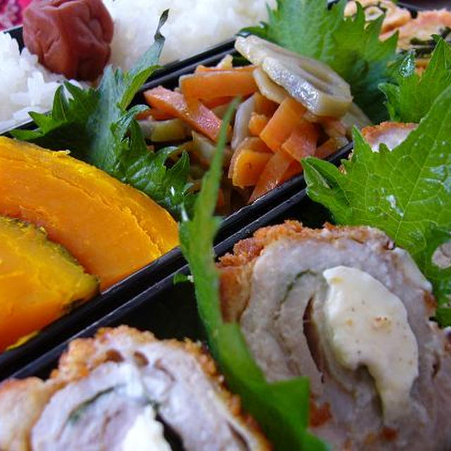 クリームチーズと大葉のとんかつ弁当～☆