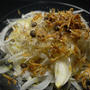 今日の一皿《新タマネギのサラダ》 Sliced new onion salad