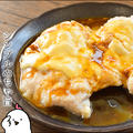 ちょっと美味すぎるWチーズ鶏ハムレモンバター醤油（糖質2.1g） by ねこやましゅんさん