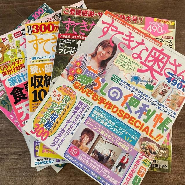 【節約生活】慣れればできる！わたしのたどった「主婦歴25年」という時間