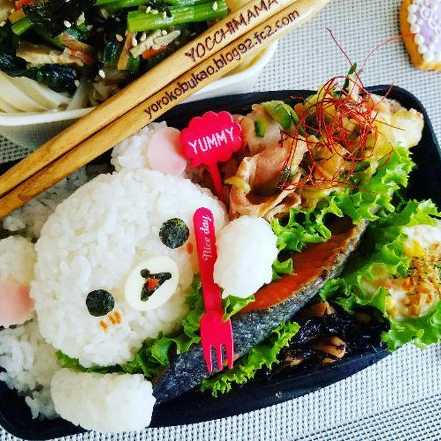 コリラックマ弁当♪