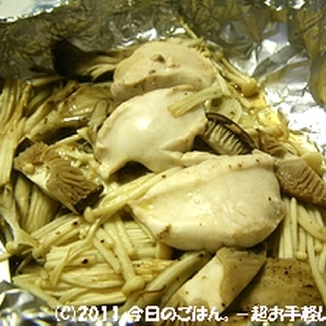 鮭白子ときのこのホイル焼 オーブントースターで By しゅしゅさん レシピブログ 料理ブログのレシピ満載