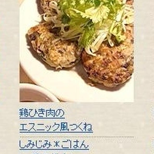 掲載☆レシピブログ Weeklyメールマガジン