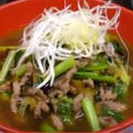 麻辣麺　ma-la-men