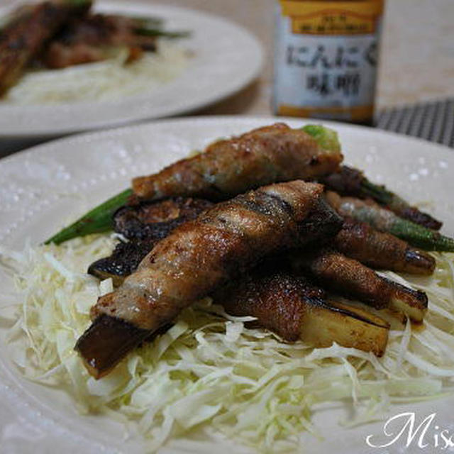 オクラとナスの豚肉巻きにんにく味噌風味