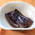 ＜レシピ＞思い出した祖母の味「茄子の焼き浸し」