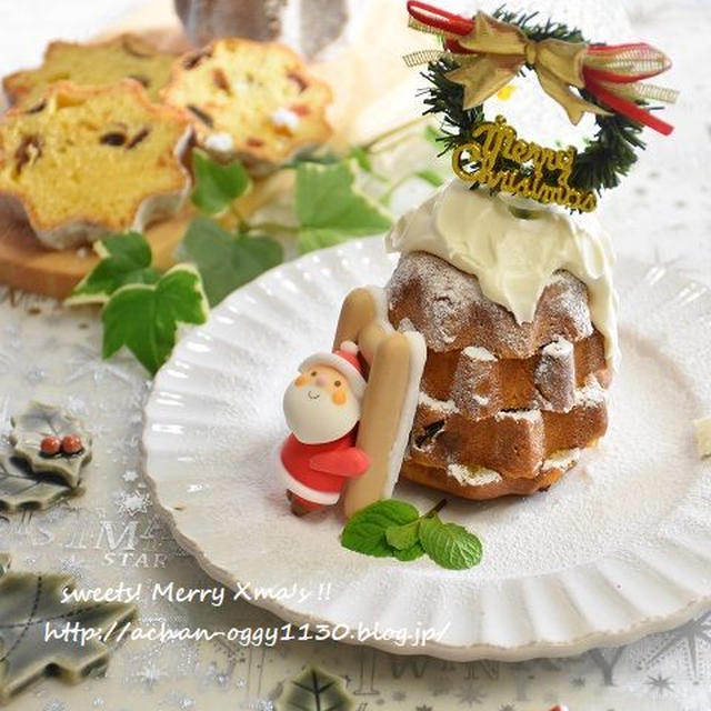 サンタさんがはしごで登るミニパンドーロ(イタリアのクリスマス焼き菓子)