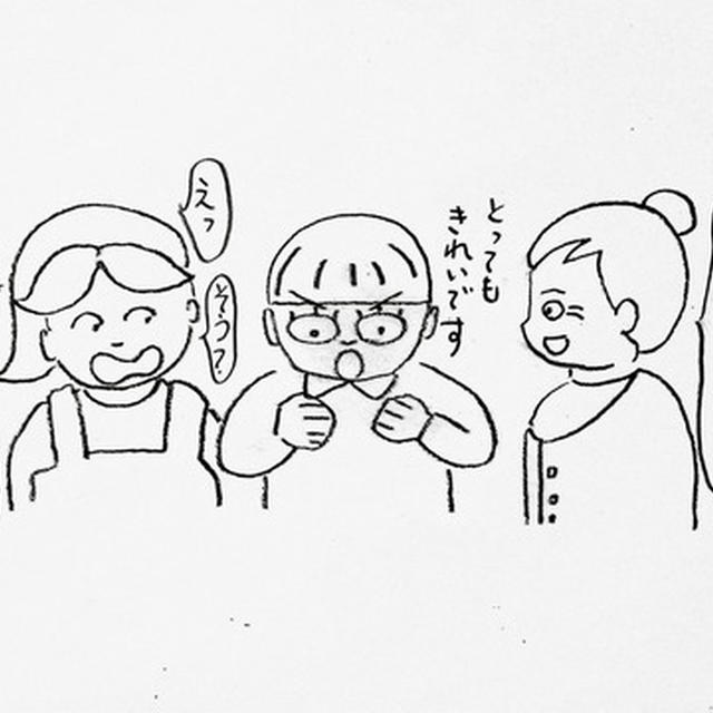 この場所で仕事ができて幸せ（夫）