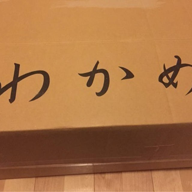 6月のお楽しみ！