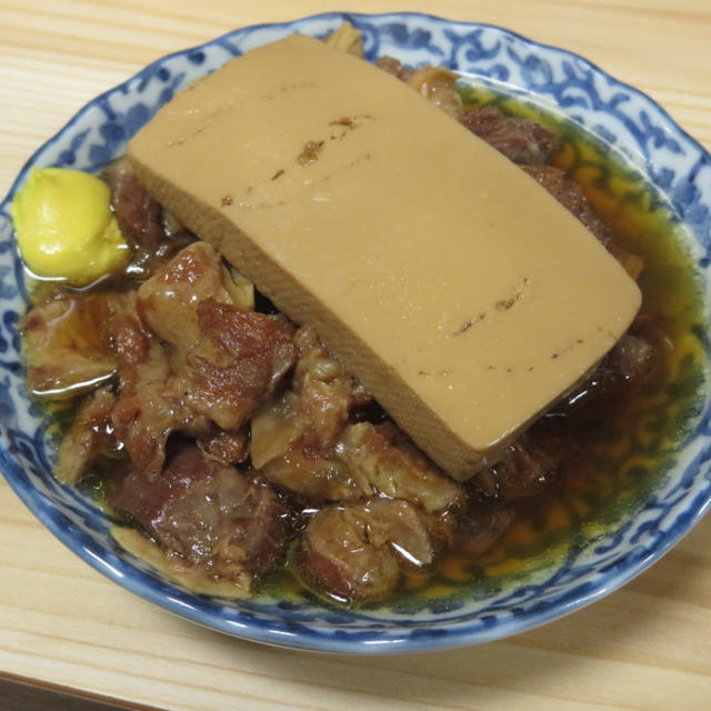 リピ決定☆最強コスパのおいしい居酒屋！呑んで飯食って 蛙之介 溝の口店