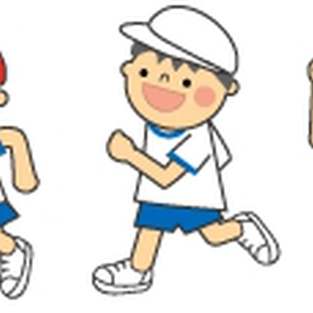 運動会