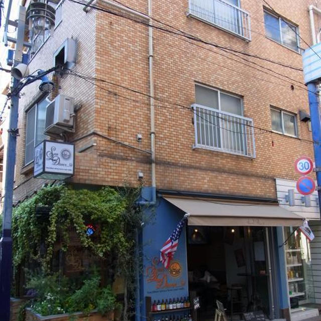 東京　ハンバーガー　★　サンツー ダイナー Sun 2 Diner　中目黒