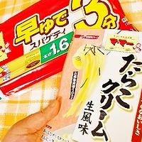 レシピブログ♪マ・マーあえるだけパスタソースたらこクリーム生風味　＊＾＾＊