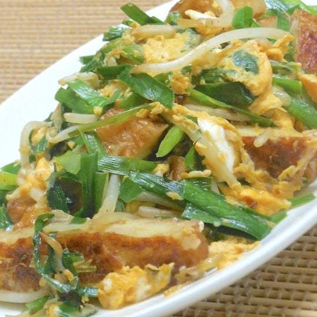 あるもので、、サッと炒めてボリューム満点おかず！さつま揚げとニラもやしの卵炒め。