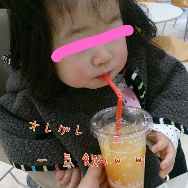 ビタミンチャージ！