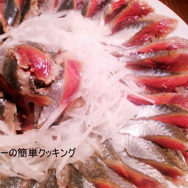 しめサンマのお造り