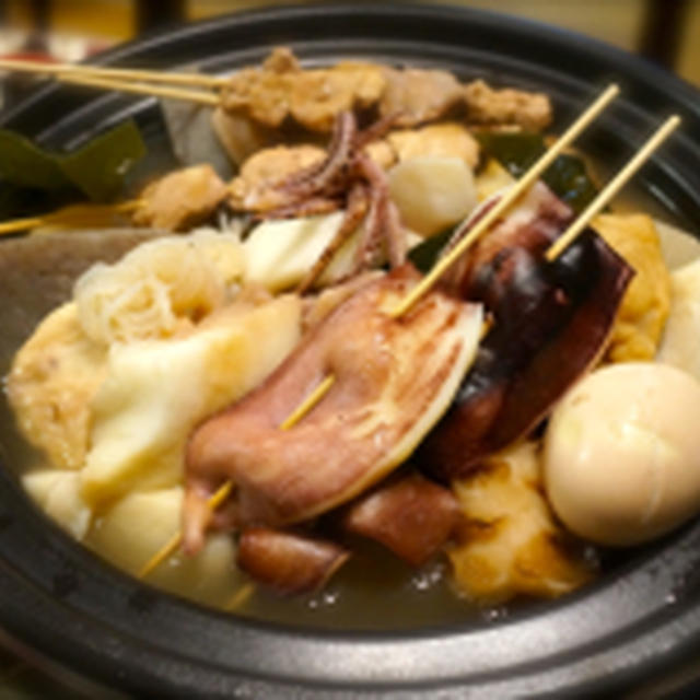 「おでん」登場