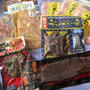 薩摩國　楽天市場　お得な福袋　10/5限定ポイント１０倍　鹿児島の食がお得！　うなぎ　豚　干物　