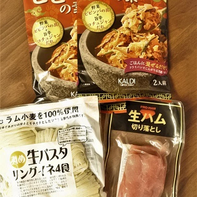 KALDIで必ず買う3つの食材。