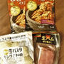 KALDIで必ず買う3つの食材。