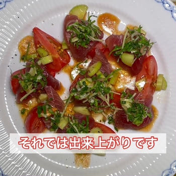 #098 鰹のカルパッチョ　夏薬味を添えて「茗荷・大葉・生姜・青葱の組み合わせがサイコー！」