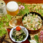 和食が更に美味しく♪「和膳」でいただく【浅蜊とグリンピースの炊き込みご飯／季節の酢味噌和え】