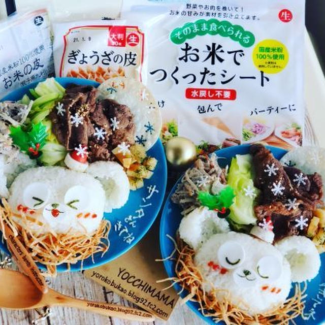 簡単デコクリスマスワンプレートごはん♪