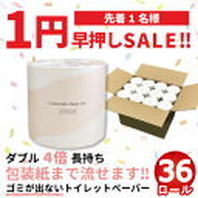 6日20時～アールグレイ 植え替え体験 リズム・ポコ ドラム いわし炙り焼き 手巻き寿司 超目玉リスト他