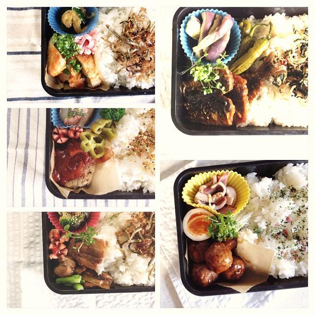 【 今週のお弁当 】