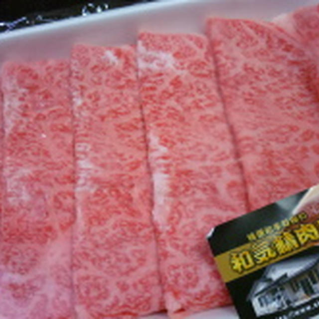 ものすごい霜降り～♪A５の鹿児島牛！和気精肉店