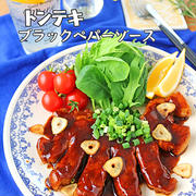 簡単スタミナ肉料理♪トンテキブラックペパーソース