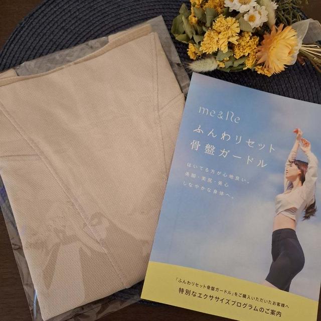 薄手のパンツにも響かないカラー
