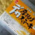 「厚揚げの甜麺マヨ焼き」